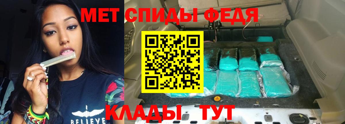 Амфетамин 97%  Amphetamine  Тулун  Вход с VPN 