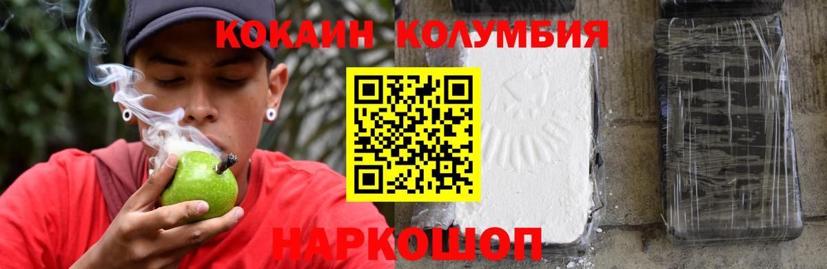 Кокаин Боливия  Кокаин  Тулун  Вход с VPN  КОКАИН VHQ 