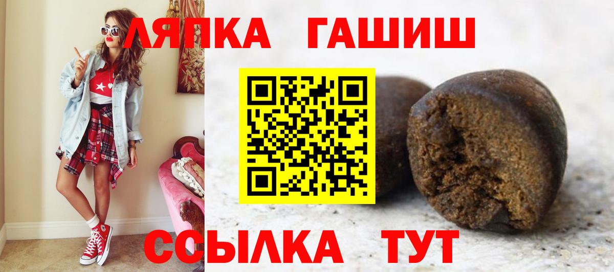 ГАШИШ убойный Тулун
