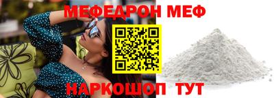 каннабис Наро-Фоминск
