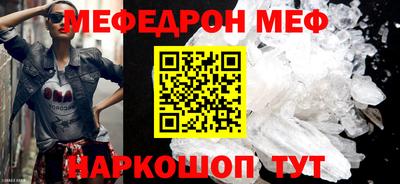 каннабис Наро-Фоминск
