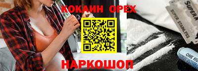 ECSTASY Нальчик