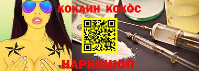 каннабис Наро-Фоминск
