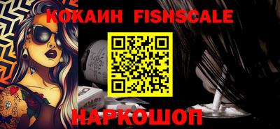 каннабис Наро-Фоминск