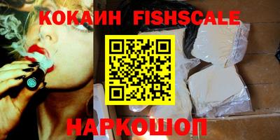 мефедрон VHQ Нарткала