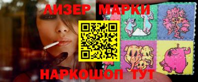 каннабис Наро-Фоминск