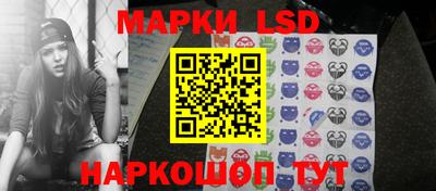 каннабис Наро-Фоминск