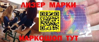 каннабис Наро-Фоминск