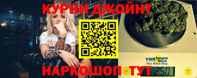 мефедрон VHQ Нарткала
