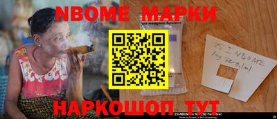 мефедрон VHQ Нарткала