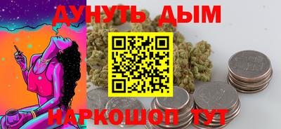 мефедрон VHQ Нарткала
