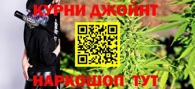 каннабис Наро-Фоминск
