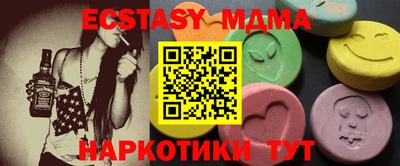 ECSTASY Нальчик