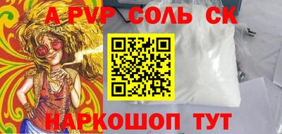 каннабис Наро-Фоминск