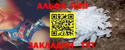 каннабис Наро-Фоминск