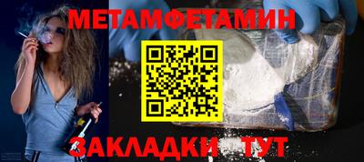 каннабис Наро-Фоминск