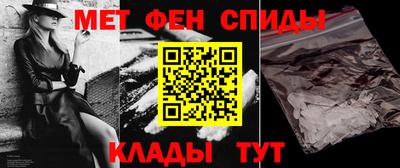 мефедрон VHQ Нарткала