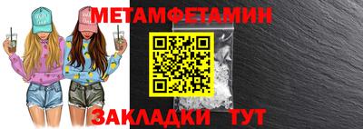 мефедрон VHQ Нарткала