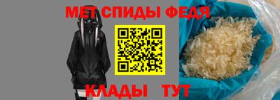 мефедрон VHQ Нарткала