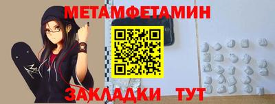 мефедрон VHQ Нарткала