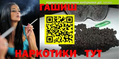каннабис Наро-Фоминск