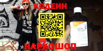 каннабис Наро-Фоминск