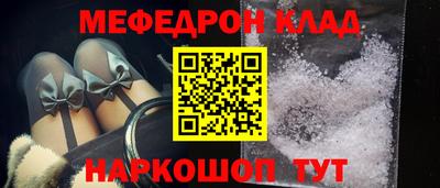 каннабис Наро-Фоминск