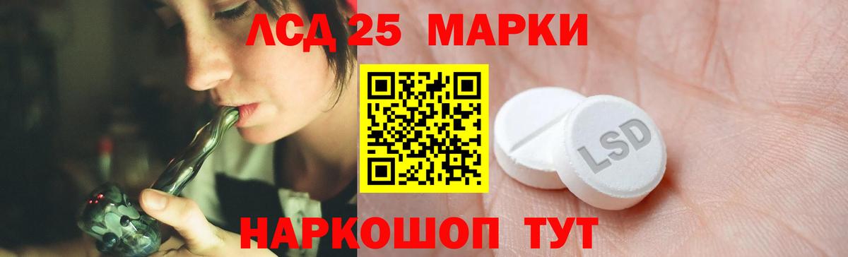 ЛСД экстази ecstasy Тулун