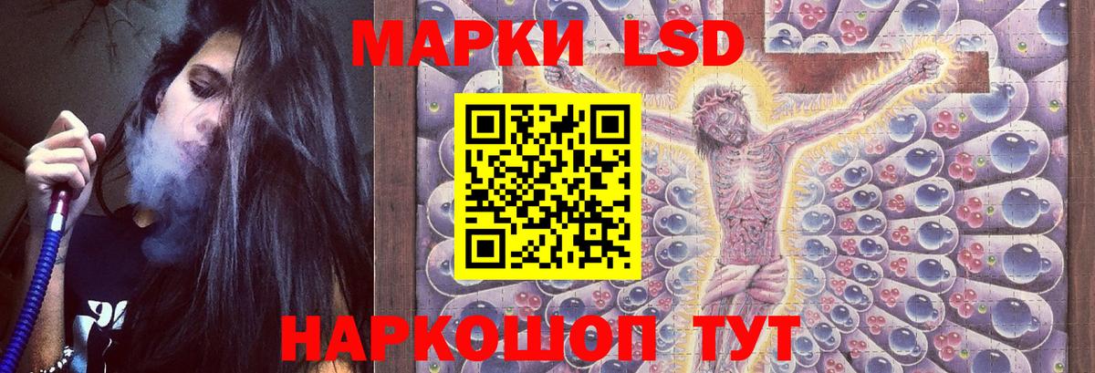 LSD-25 экстази ecstasy  Вход с VPN  Тулун 