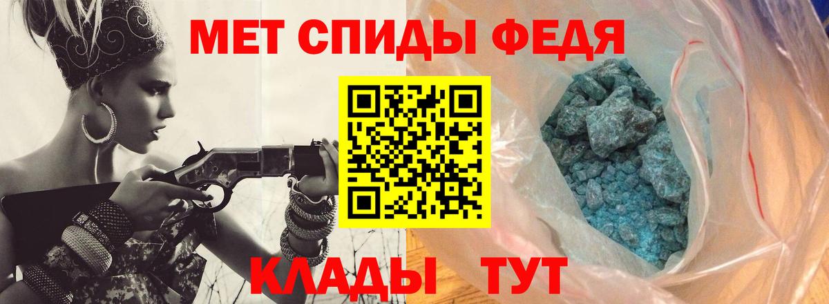 МЕТАМФЕТАМИН  Вход с VPN  Тулун  Первитин Methamphetamine  Первитин Methamphetamine 