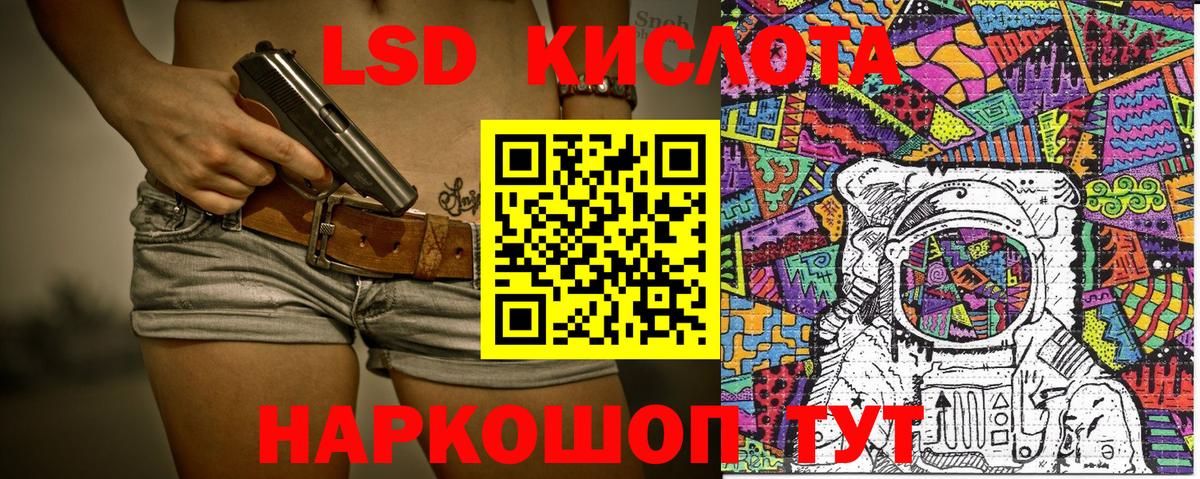 Наркотические марки 1,8мг Тулун