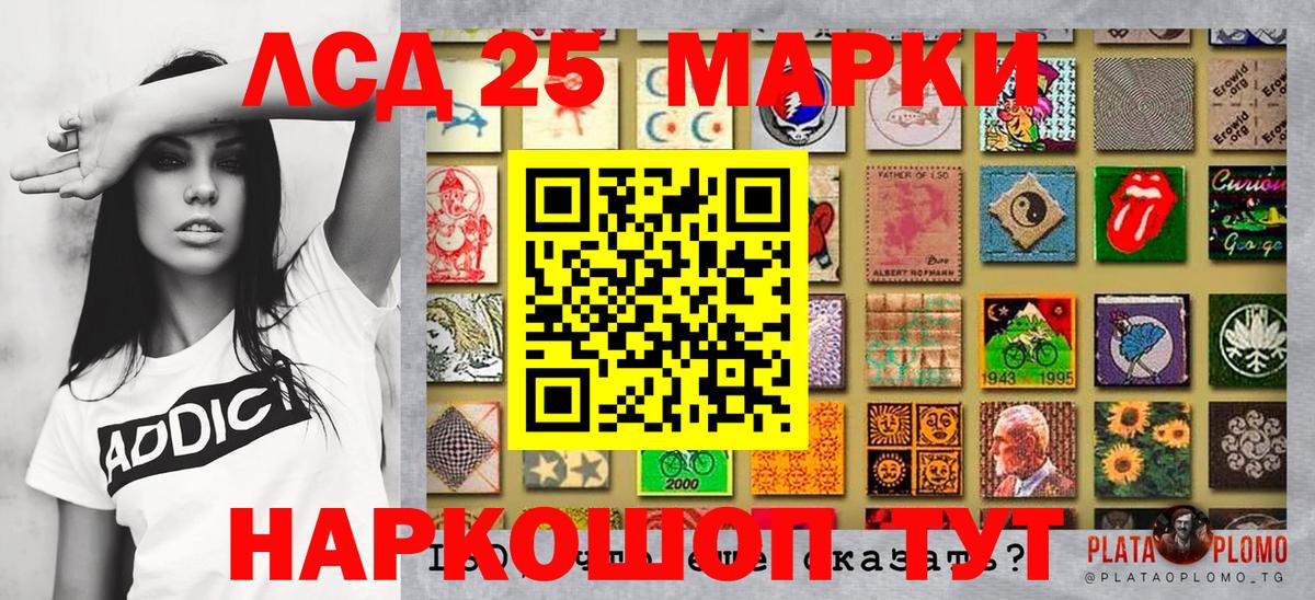 Марки N-bome  Марки 25I-NBOMe 1,5мг  Вход с VPN  Тулун 