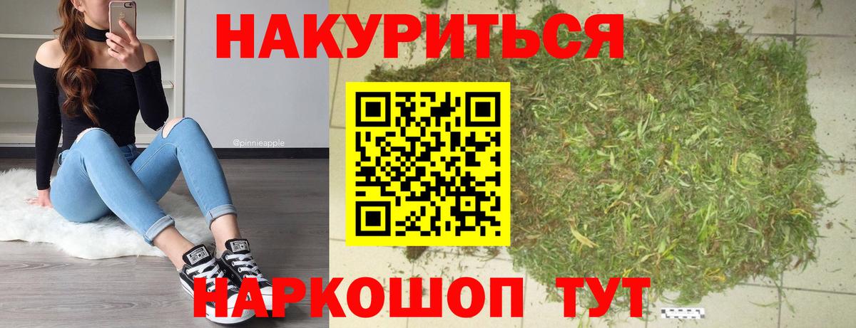 Тулун  Марихуана SATIVA & INDICA  Бошки марихуана VHQ  Вход с VPN  Шишки марихуана THC 21% 