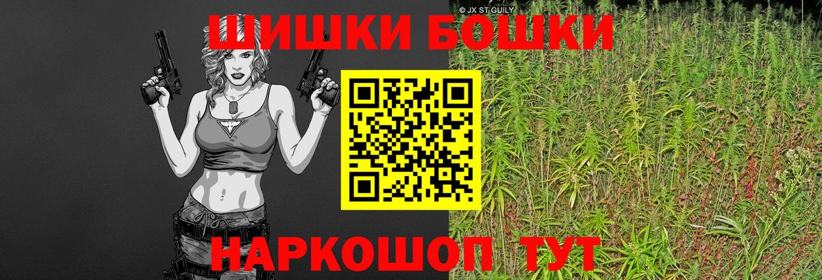 МАРИХУАНА Ganja Тулун